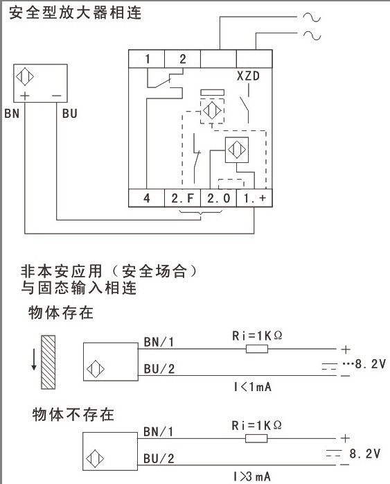 本安接近傳感器接線圖